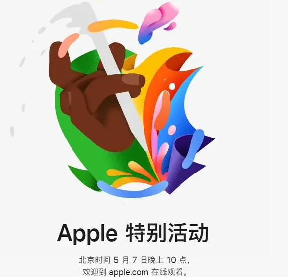 祥符祥符ipad维修服务点分享新款iPad Pro和iPad Air要来了