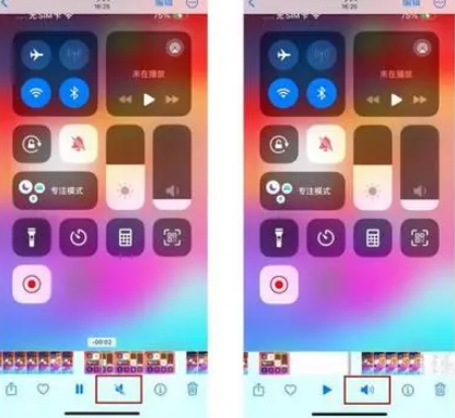 祥符苹果15维修网点分享iPhone15录屏没有声音怎么办 