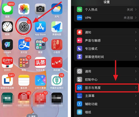 祥符苹果15换屏服务分享iPhone15屏幕常亮怎么办 