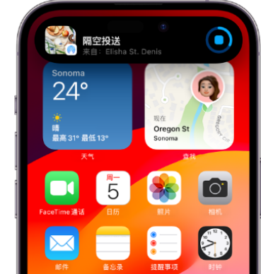 祥符apple维修服务分享两台iPhone靠近即可共享照片和视频 