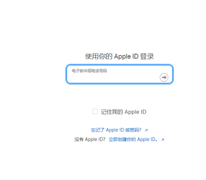 祥符苹祥符果维修网点分享iPhone如何查询序列号