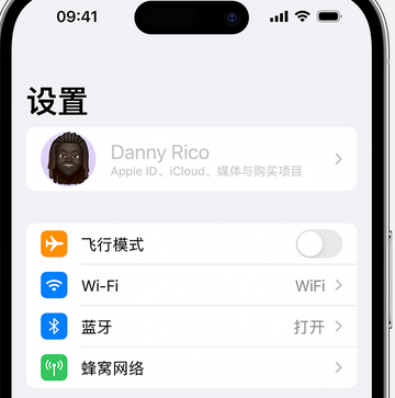 祥符appleID维修服务iPhone设置中Apple ID显示为灰色无法使用 