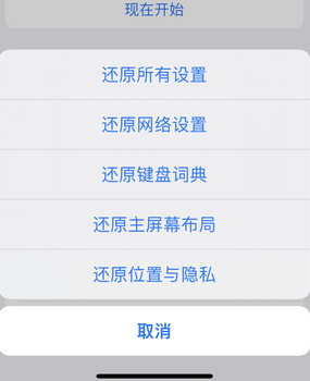 祥符apple服务站点分享iPhone上个人热点丢失了怎么办