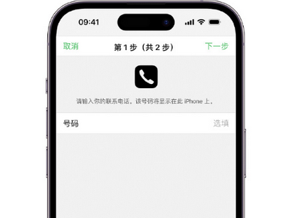 祥符apple维修店分享如何通过iCloud网页查找iPhone位置