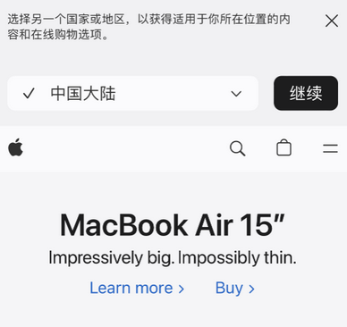 祥符apple授权维修如何将Safari浏览器中网页添加到桌面 