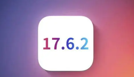 祥符苹果维修店铺分析iOS 17.6.2即将发布 