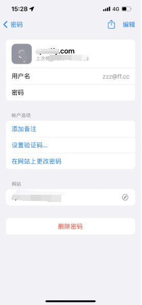 祥符苹果14服务点分享iPhone14忘记APP密码快速找回方法 