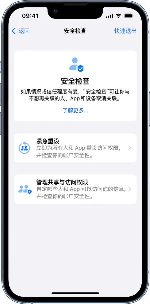 祥符苹果手机维修分享iPhone小技巧:使用