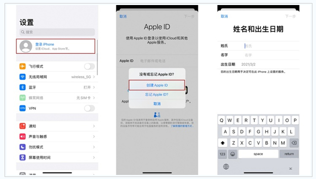 祥符苹果维修网点分享:Apple ID有什么用?新手如何注册iPhone14 ID? 