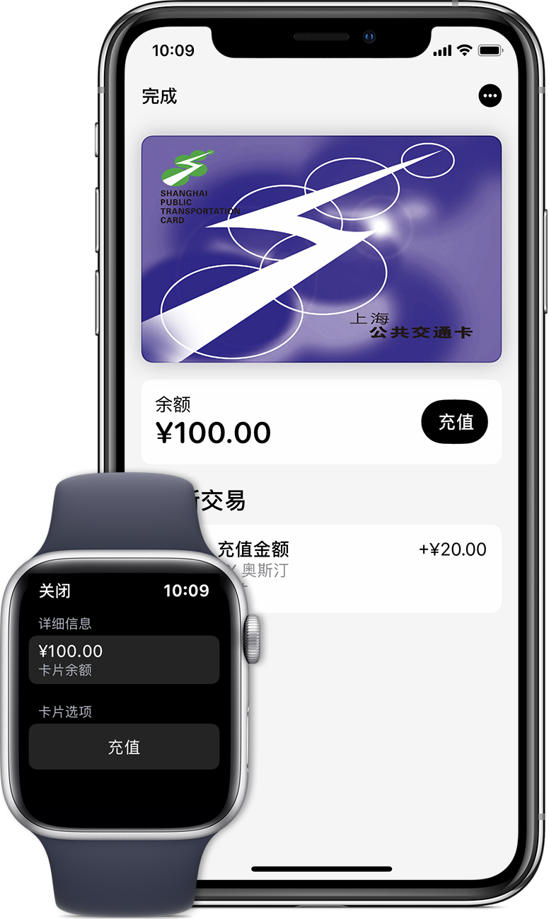 祥符苹果手机维修分享:用 Apple Pay 刷交通卡有哪些优势？如何设置和使用？ 