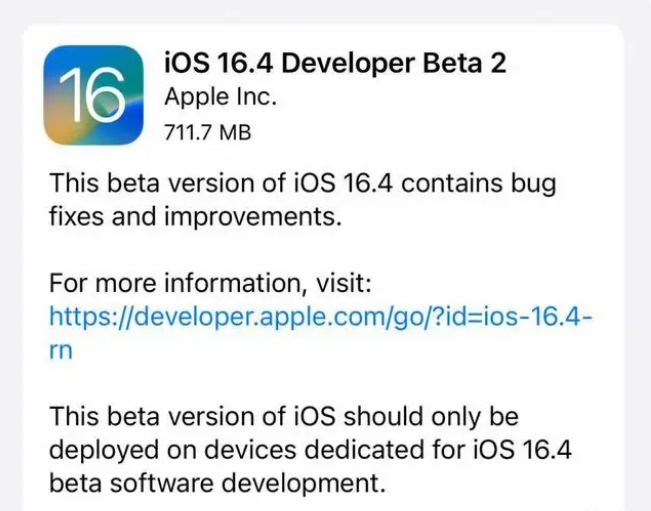 祥符苹果手机维修分享：iOS16.4 Beta2升级建议 