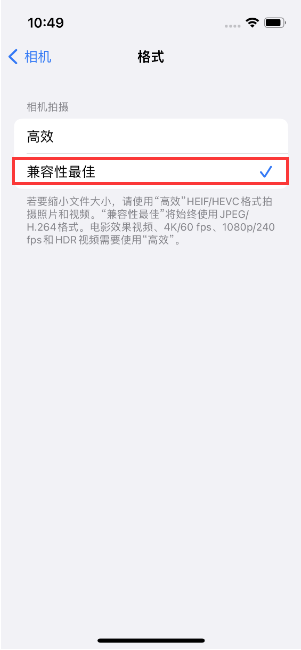 祥符苹果14维修店分享iPhone14相机拍照不清晰，照片发黄怎么办 