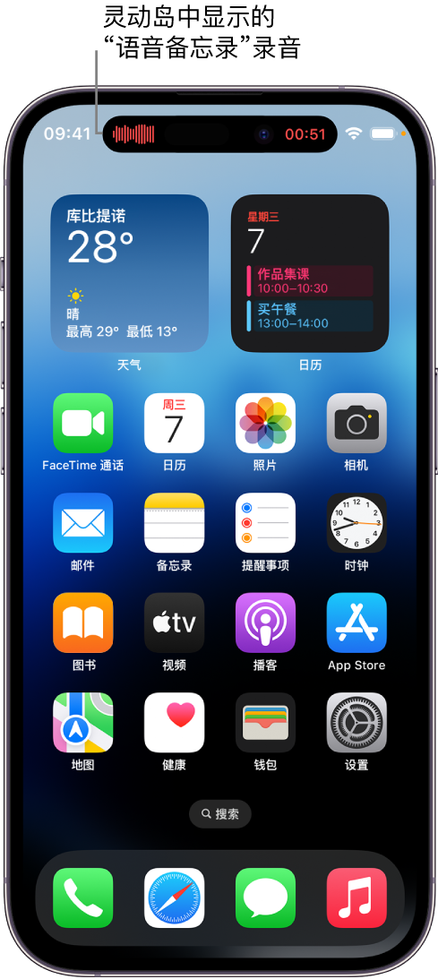 祥符苹果14维修分享在 iPhone 14 Pro 机型中查看灵动岛活动和进行操作 