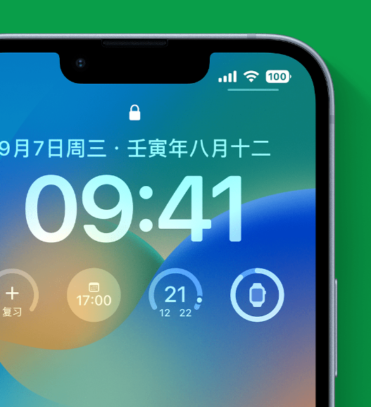 祥符苹果手机维修分享官方推荐体验这些 iOS 16 新功能 