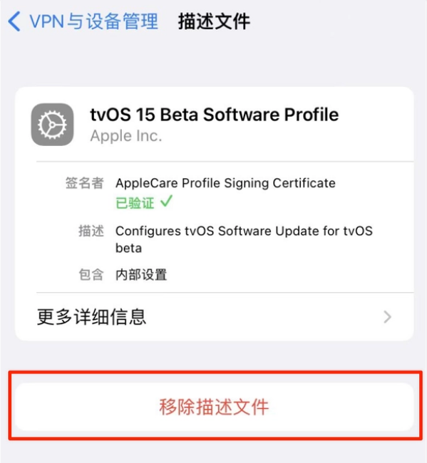 祥符苹果手机维修分享iOS 15.7.1 正式版适合养老吗 