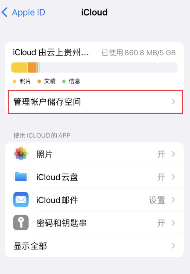 祥符苹果手机维修分享iPhone 用户福利 