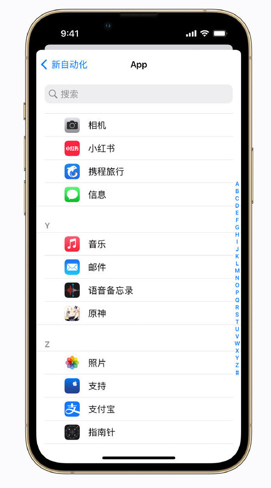 祥符苹果手机维修分享iPhone 实用小技巧 