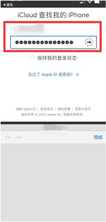 祥符苹果13维修分享丢失的iPhone13关机后可以查看定位吗 