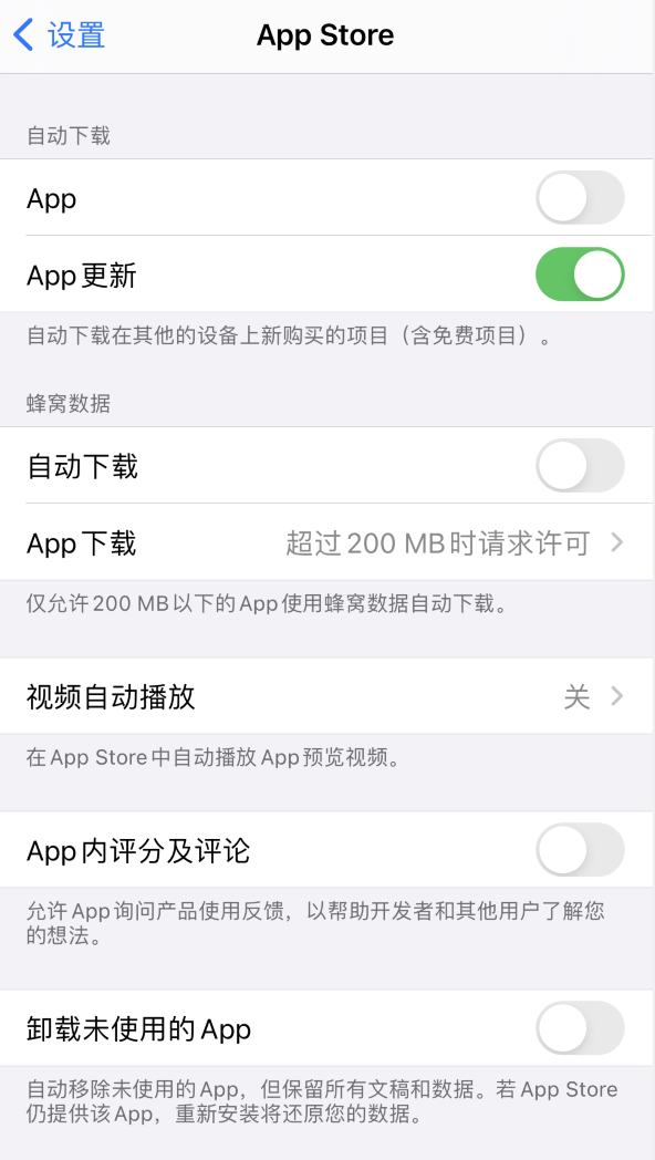 祥符苹果手机维修分享iPhone 12 已安装的 App 为什么会又显示正在安装 