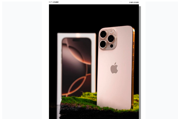 祥符苹果手机维修分享iPhone 16 Pro Max换电池 